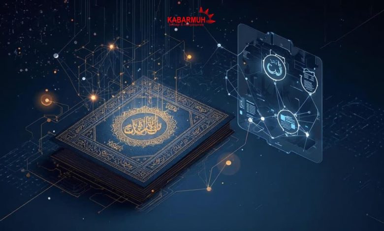 20252-Islam &amp; llmu Pengetahuan (AIK 4)